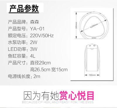 森森魚缸水泵型號(hào)大全（森森水泵型號(hào)大全） 魚缸百科 第5張