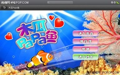 魚缸圖片大全100種（魚缸圖片大全100種,關于魚缸圖片大全100種查詢） 魚缸百科 第5張