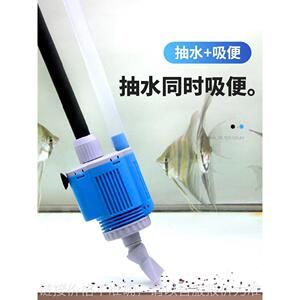 魚缸吸糞器怎么用（如何使用魚缸吸糞器） 魚缸百科 第5張