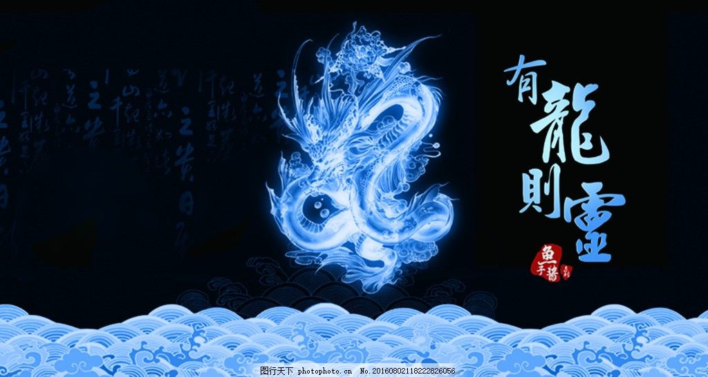 魚缸背景圖片大全超清原圖下載 魚缸百科 第5張