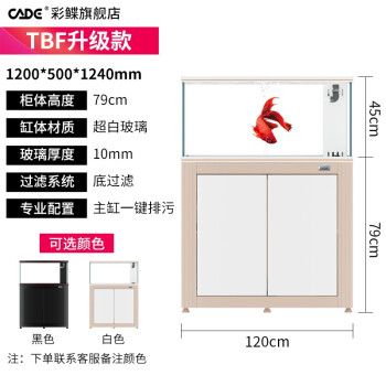 彩蝶魚缸旗艦店怎么樣 魚缸百科 第4張