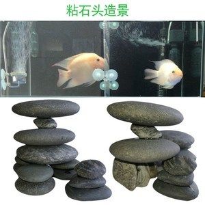 鵝卵石制作魚缸景觀 魚缸百科 第3張