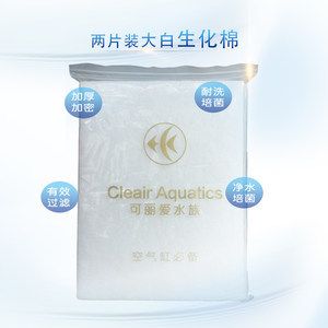 可麗愛魚缸過濾設計不合理（可麗愛魚缸過濾系統(tǒng)在實際使用中仍需注意維護和調整） 魚缸百科 第1張