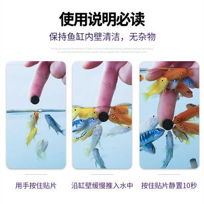 森森魚缸使用說明圖解（森森魚缸使用說明） 魚缸百科 第2張