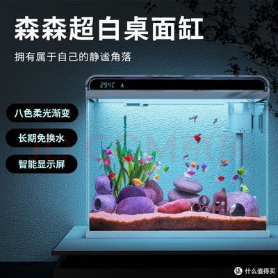 森森魚缸顯示屏怎么換（森森魚缸顯示屏怎么換,）