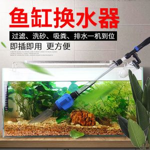 森森魚(yú)缸下水聲音大解決方法（森森魚(yú)缸下水聲音大） 魚(yú)缸百科 第4張