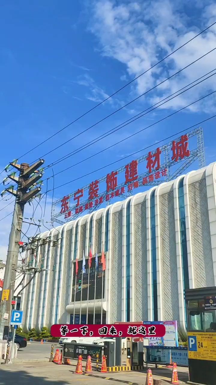 新店開業(yè)（地球人_我來啦）