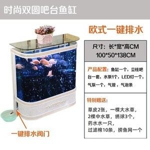 魚缸圖片效果圖半半園魚缸（半圓形魚缸圖片效果圖） 魚缸百科 第1張