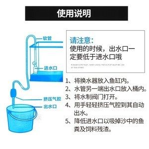 魚缸中的各種水泵的用法（魚缸中各種水泵的使用方法）