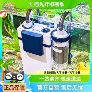 森森魚缸過濾器怎么樣（森森魚缸過濾器怎么樣森森魚缸過濾器優(yōu)缺點） 魚缸百科 第5張