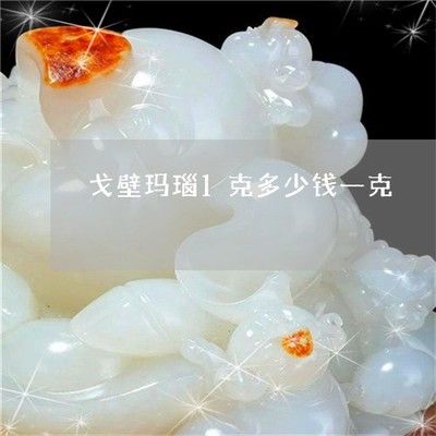 好魚缸多少錢一斤?。▉喛肆︳~缸多少錢一斤亞克力魚缸多少錢一斤） 魚缸百科 第3張