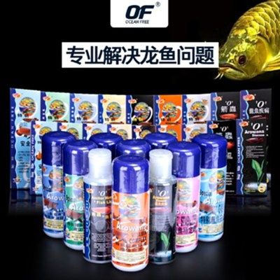 傲深龍魚專用藥水（傲深龍魚專用藥水使用方法） 龍魚百科 第5張