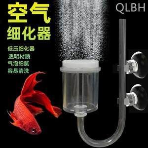 魚缸增氧泵有聲音沒(méi)有氣泡什么原因 龍魚百科 第6張