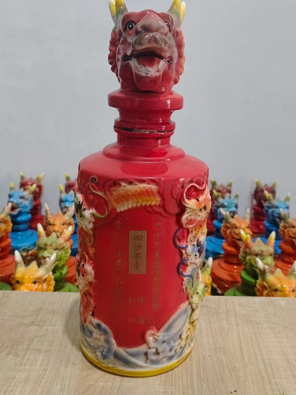 清代精品老酒（清代精品老酒,木田評(píng)論：好東西,nd5urgmd） 觀賞魚論壇 第3張