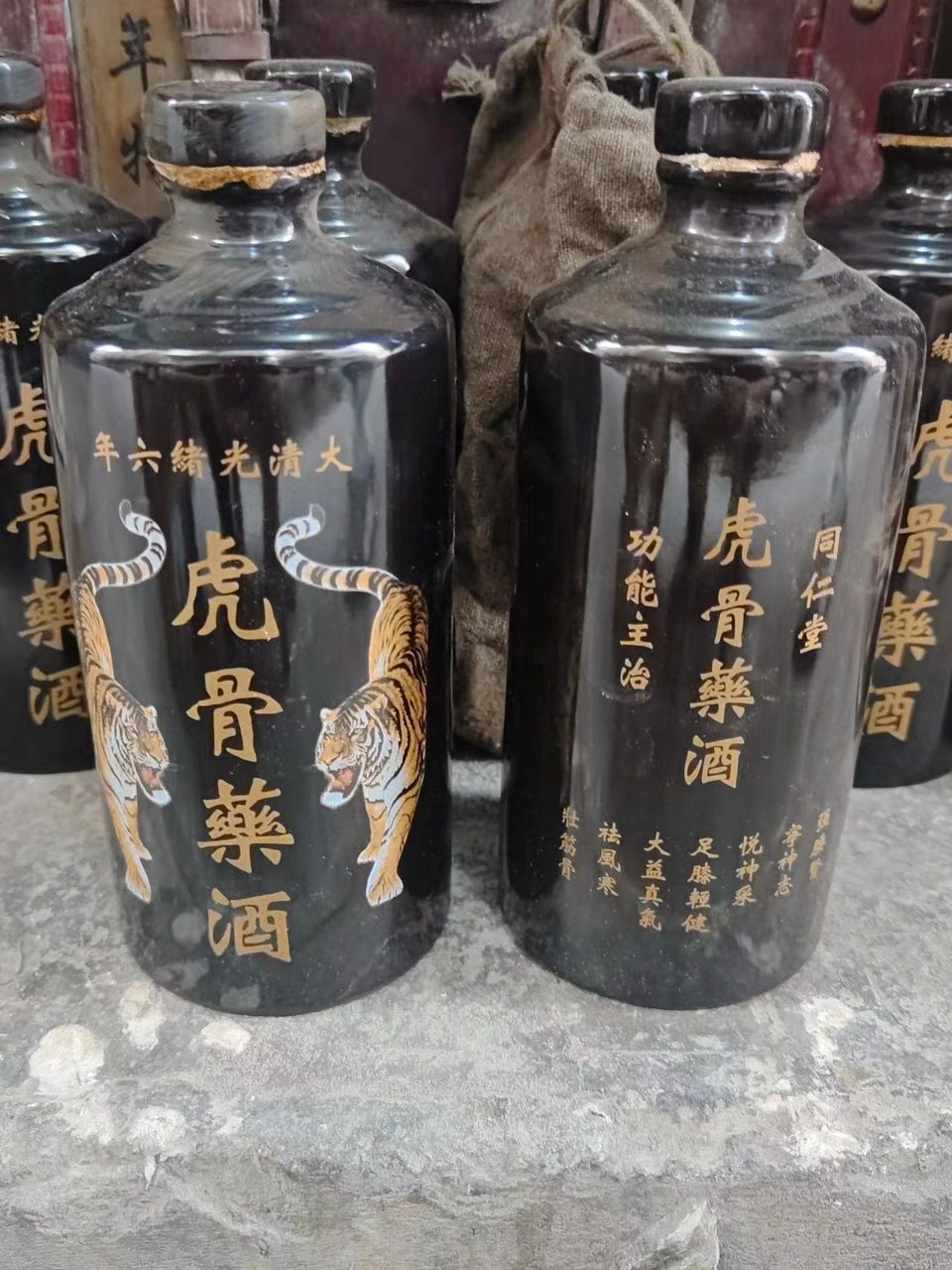 乾隆年間精品老酒（乾隆年間精品老酒,pn4ksse4評論） 觀賞魚論壇 第4張