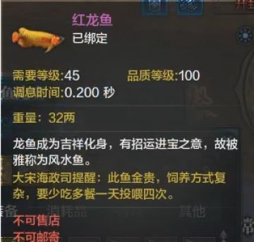 紅龍魚品質(zhì)等級標準是什么樣的（紅龍魚品質(zhì)等級標準） 龍魚百科 第3張