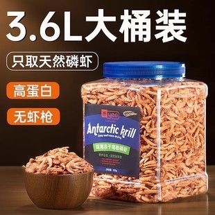 紅龍魚糧（紅龍魚專用飼料品牌推薦）