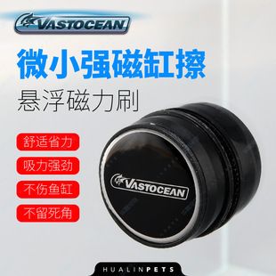 VASTOCEAN魚缸（vastocean魚缸主要產(chǎn)品） 龍魚百科 第2張