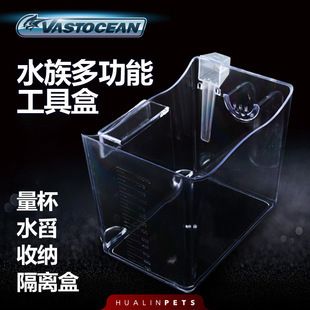 VASTOCEAN魚缸（vastocean魚缸主要產(chǎn)品） 龍魚百科 第1張