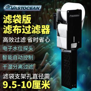 VASTOCEAN魚缸（vastocean魚缸主要產(chǎn)品） 龍魚百科 第5張