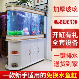 魚缸選擇子彈頭還是長方形（子彈頭魚缸的維護技巧長方形魚缸風水寓意詳解） 龍魚百科 第3張