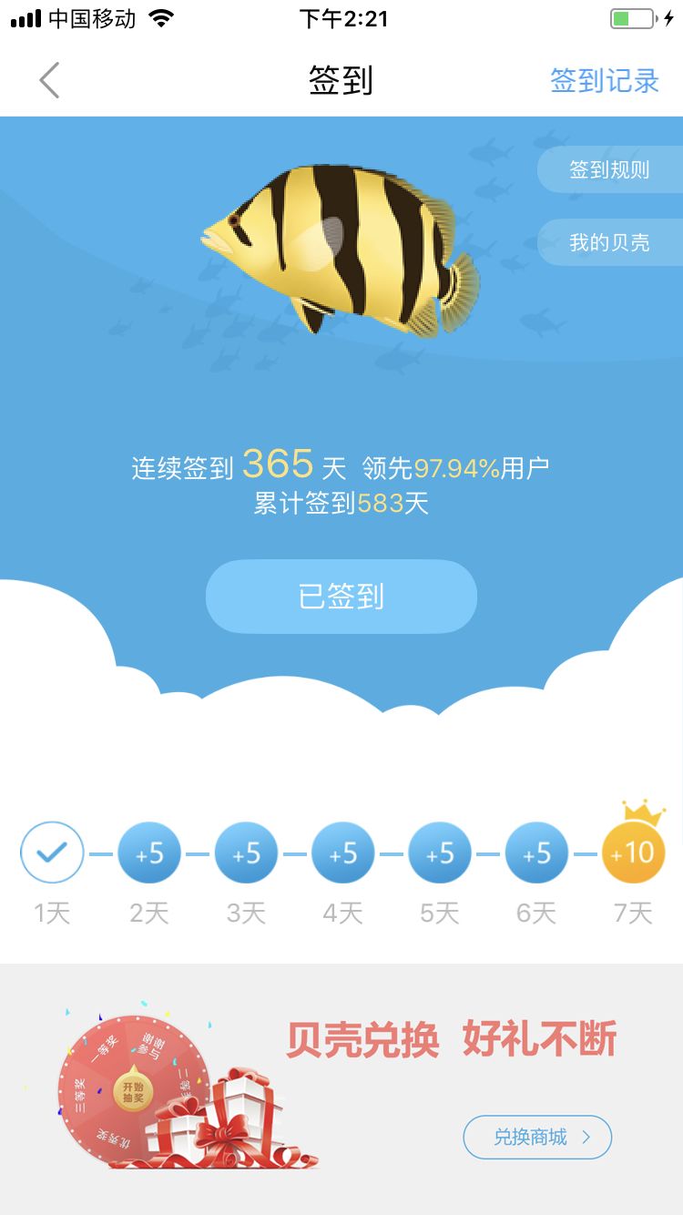 養(yǎng)魚的路上