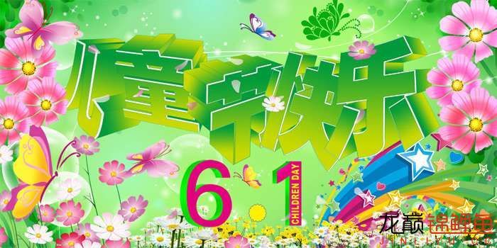 相約4周年＋愛魚得節(jié)日