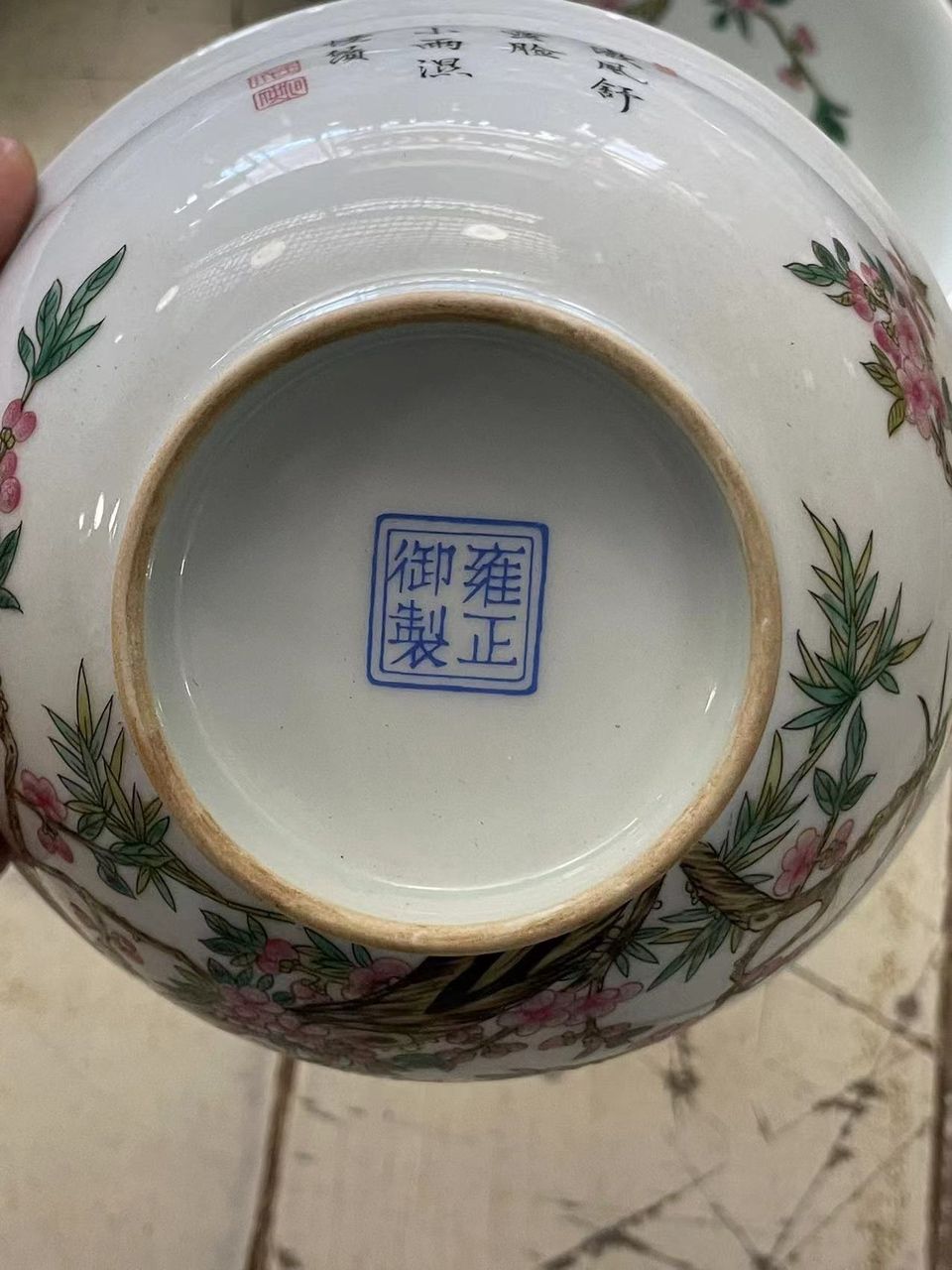 清代精品收藏花碗（清代精品收藏花碗清代精品收藏花碗） 觀賞魚論壇 第9張