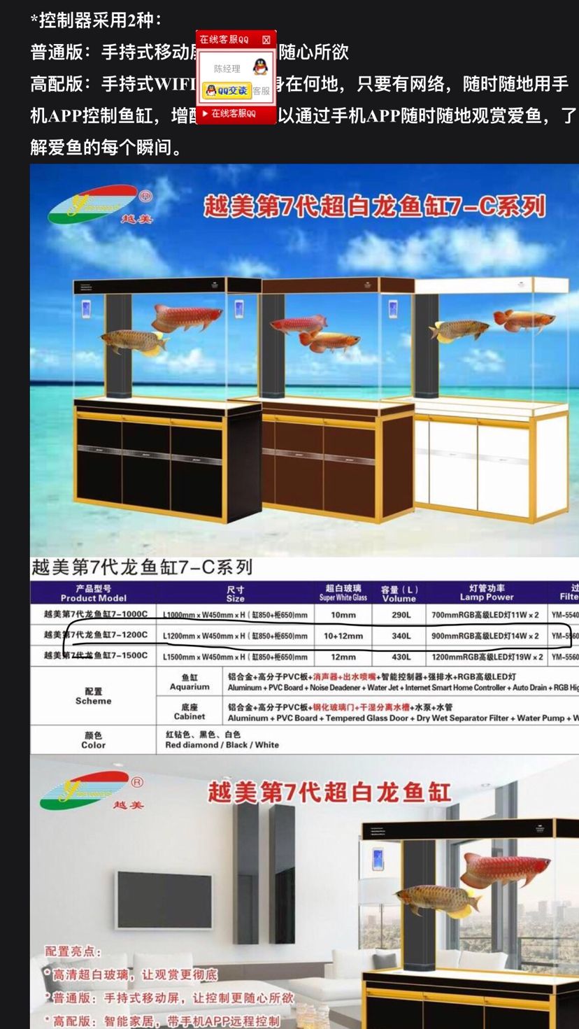 懂底濾的哥們幫幫忙怎么解決下水口聲音大的問題缸就兩根藍(lán)色pvc管還有這泵流量夠不缸1米