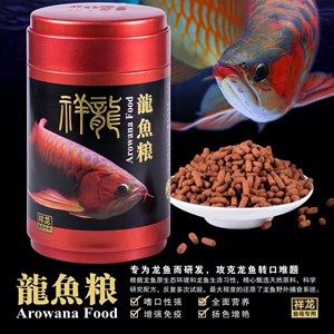 長安繽花觀賞魚經(jīng)銷處