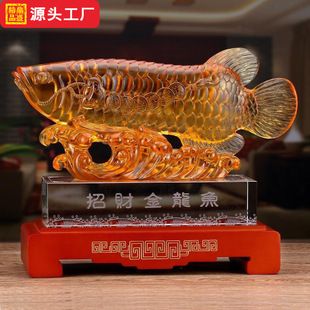 金龍魚工藝品多少錢（琉璃工藝品：金龍魚工藝品市場趨勢,金龍魚工藝品市場趨勢）