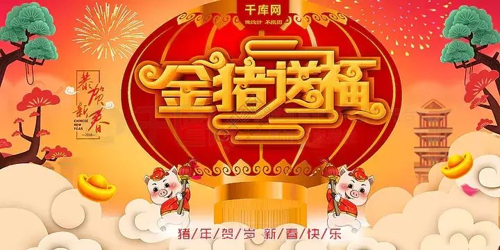 金龍魚icon（金龍魚品牌2024年中國品牌力指數(shù)（c-bpi）中國品牌力指數(shù)冠軍） 龍魚百科 第3張