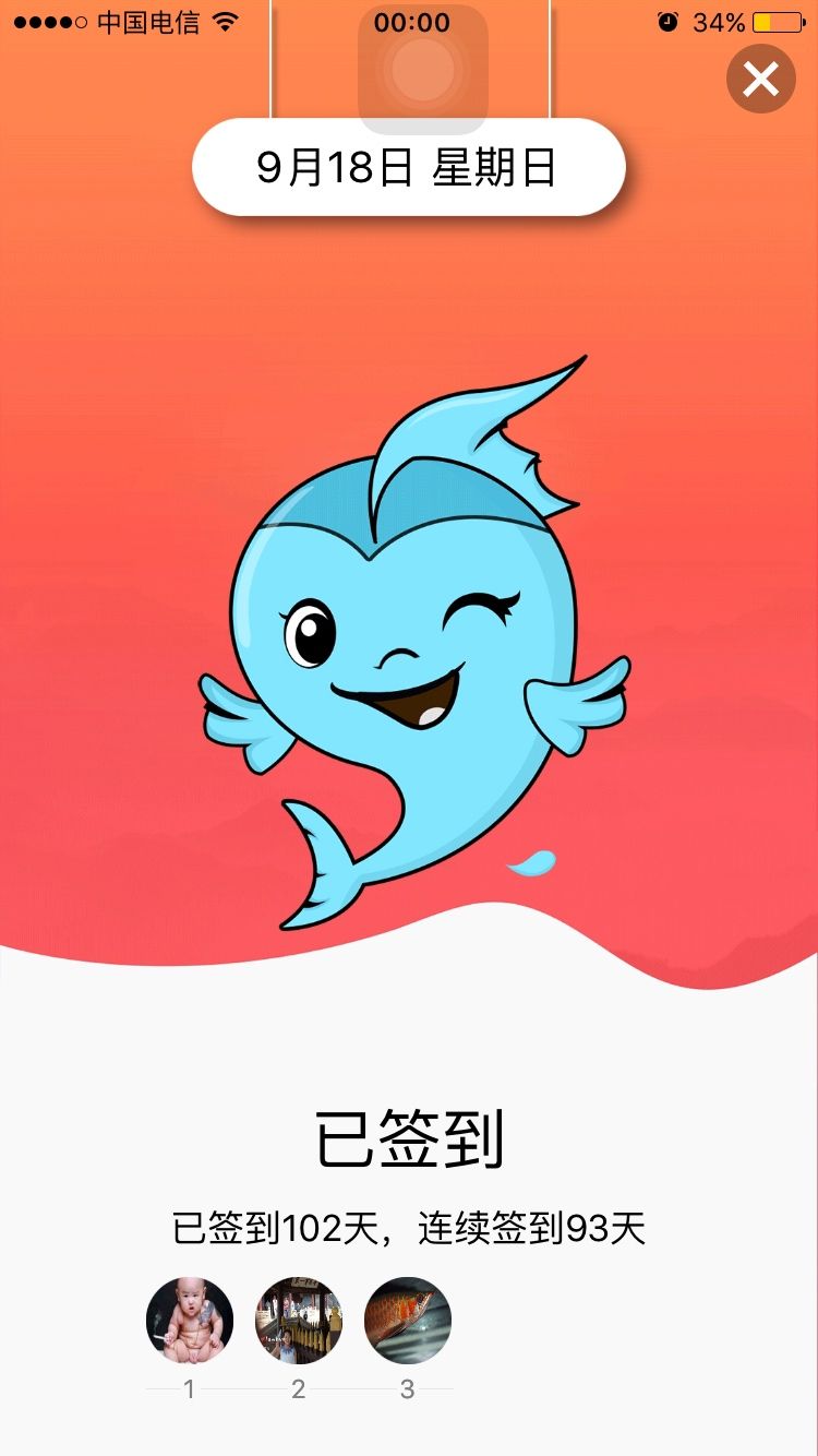 襄樊觀賞魚市場(chǎng)準(zhǔn)點(diǎn)簽到都是第三