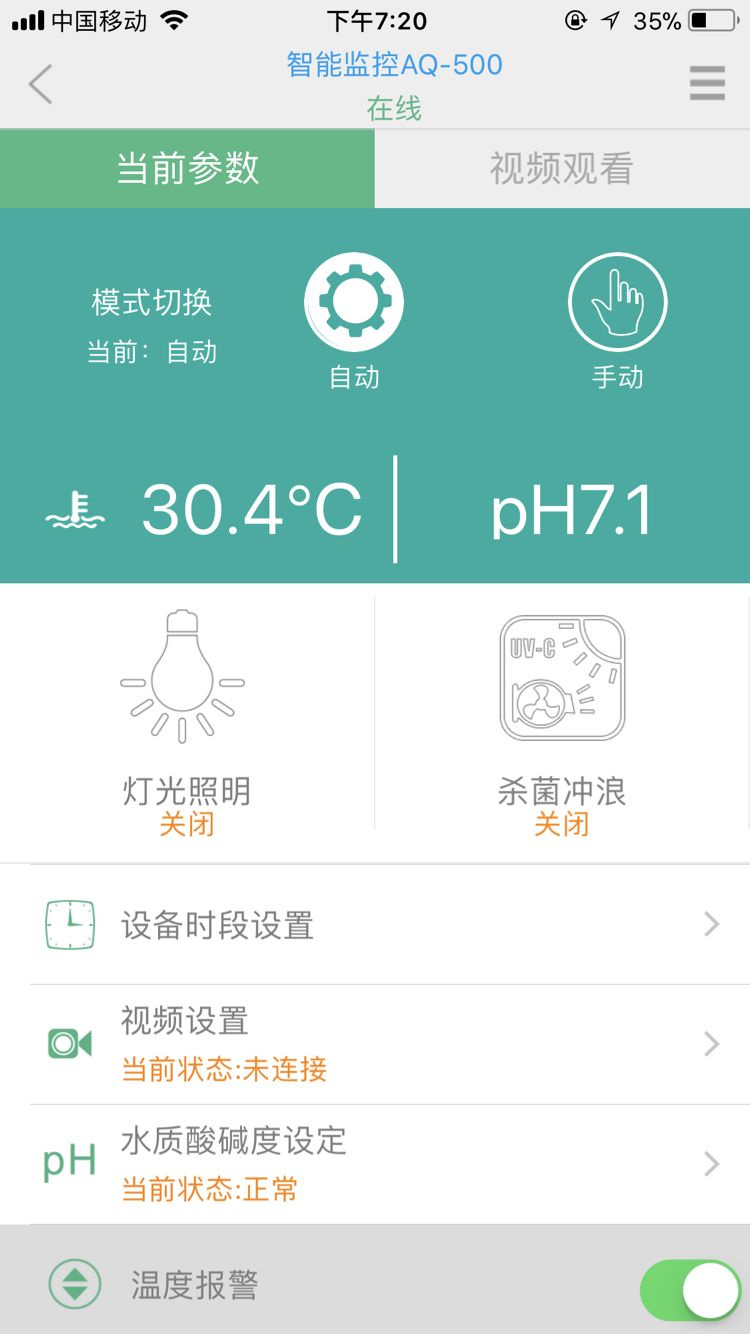 換了41水PH值忽然降低很多 錦鯉魚(yú)百科 第4張