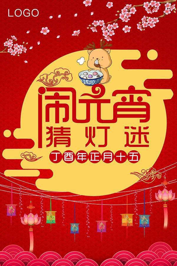 滁州水族館我出的都簡單 祥龍龍魚魚糧 第2張