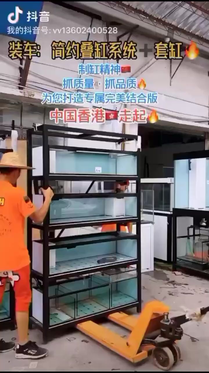 怒江傈僳族自治州觀賞魚市場裝車:簡約疊缸系統(tǒng)?套缸系統(tǒng) 觀賞魚市場（混養(yǎng)魚） 第2張