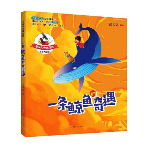 滁州水族館精品金花7?