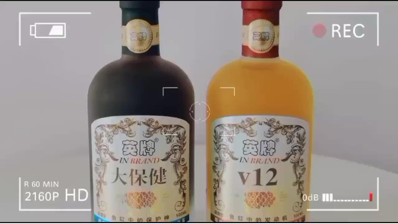 你是和愛魚干一杯還是給他做個大保??？