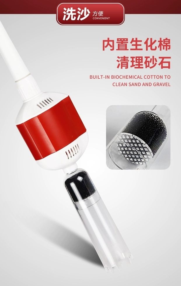 喜歡的看看電動換水器 印尼小紅龍 第7張