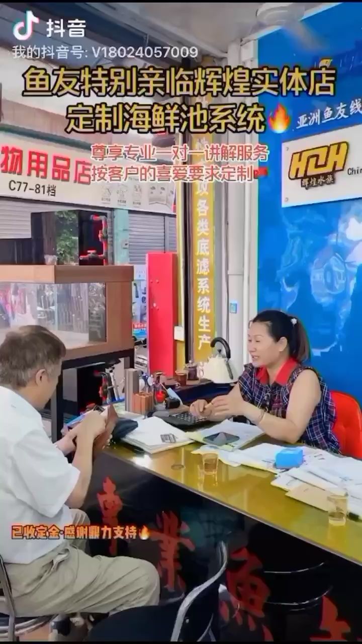 魚友特別親臨輝煌實體店定制海鮮池系統(tǒng)