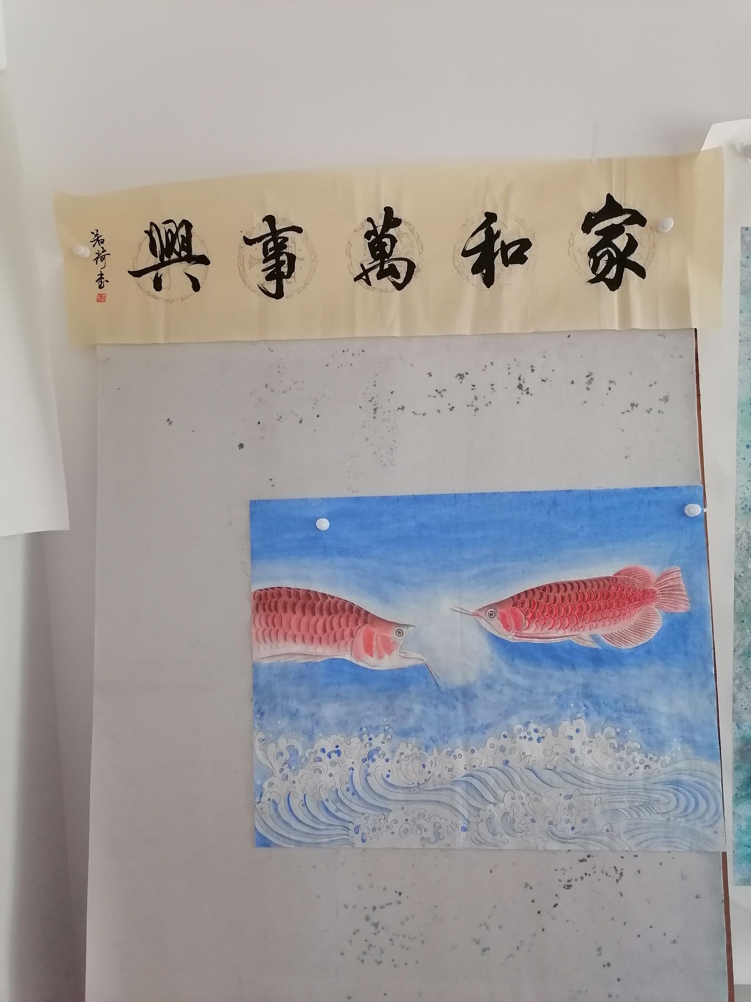 送書法啦