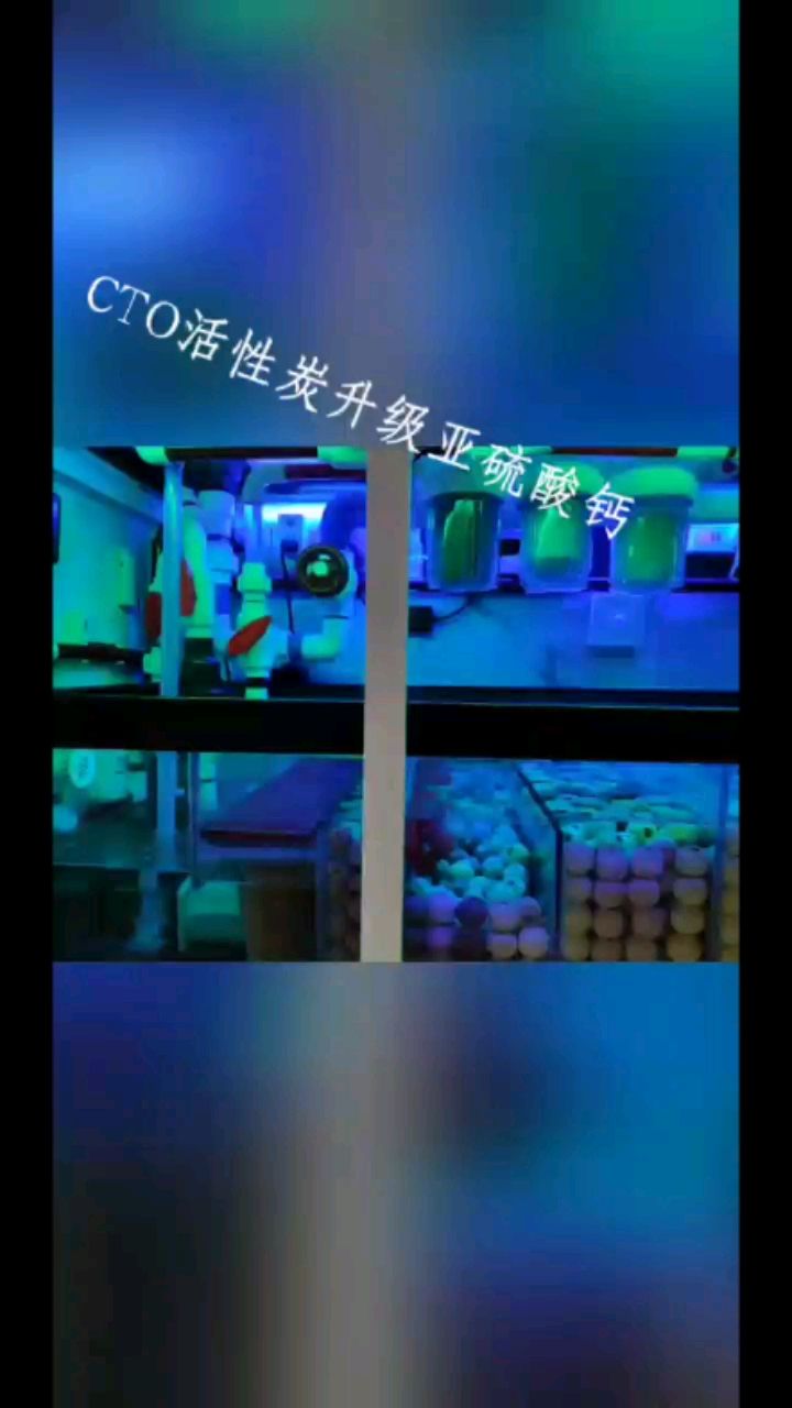 哈密觀賞魚市場(chǎng)活性炭換成亞硫酸鈣升級(jí)一下二次養(yǎng)水