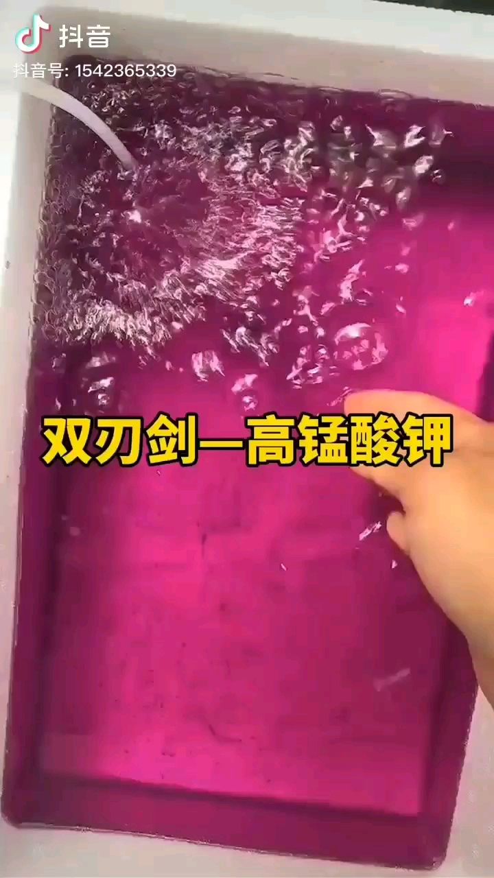 沒錯用起來一定得慎重 水草