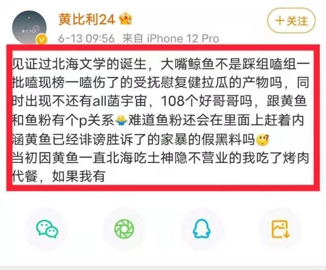 炮彈頭長手寬身印尼漁場實拍包郵包損到家