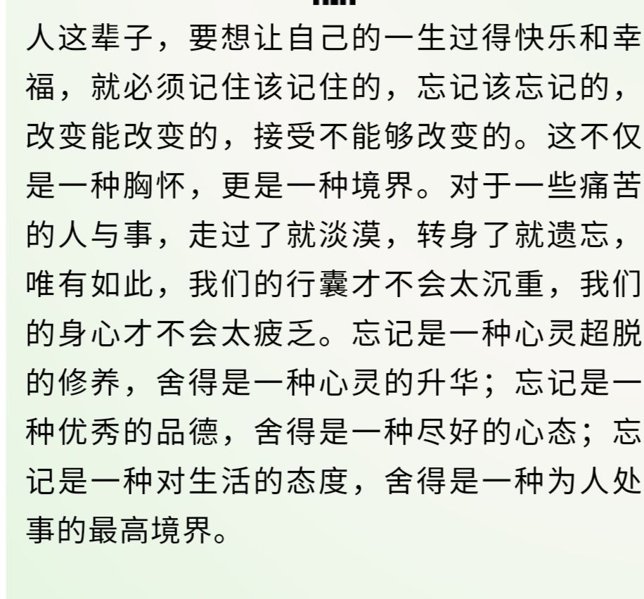 愛(ài)龍53個(gè)月留檔 斑馬狗頭魚(yú) 第4張