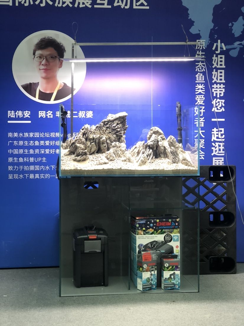 六盤水觀賞魚市場2022廣州國際水族展造景分享活動(dòng) 水族展會(huì) 第10張