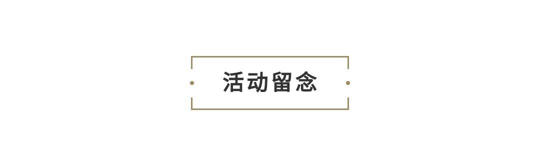 百城探店三｜池野?自然藝術(shù)生活家 一眉道人魚 第30張