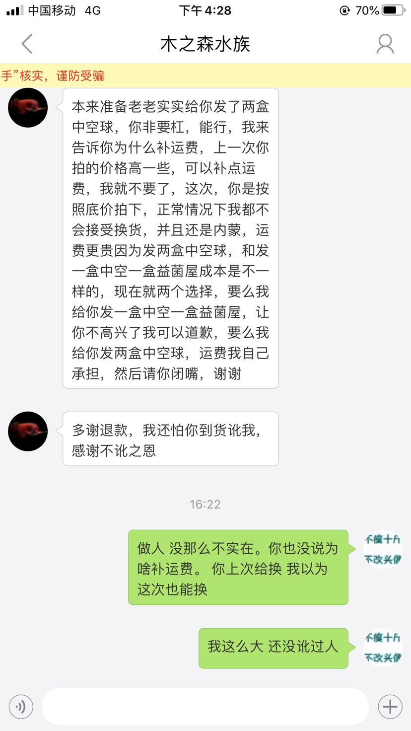 這就是后續(xù) 大白鯊魚 第2張