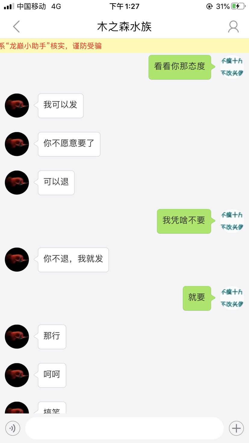 看看這就是魚鱗的活動(dòng)？ 照明器材 第6張