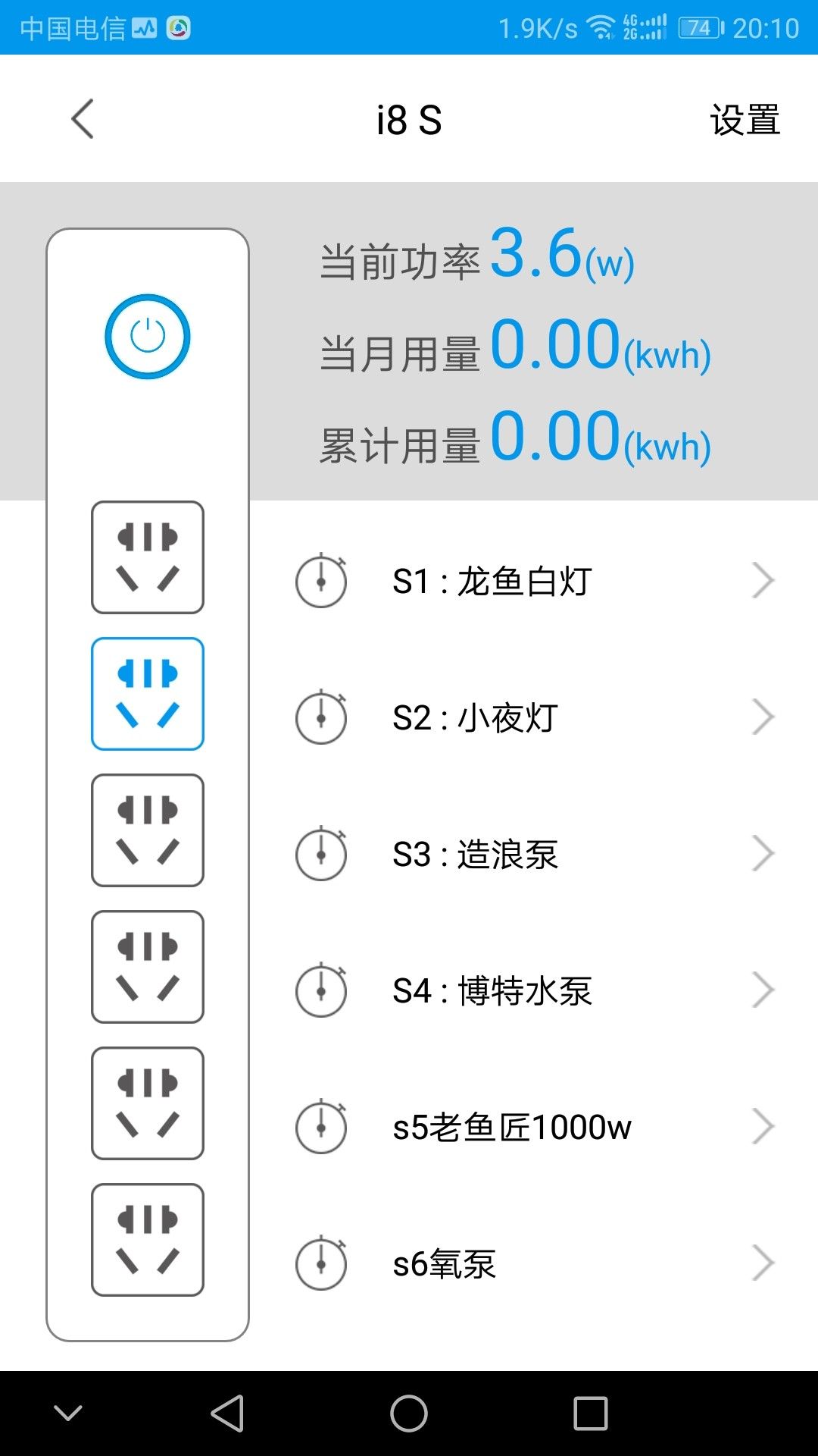 哈哈轉(zhuǎn)眼養(yǎng)魚一個月了記錄一下變化 大白鯊魚苗 第8張